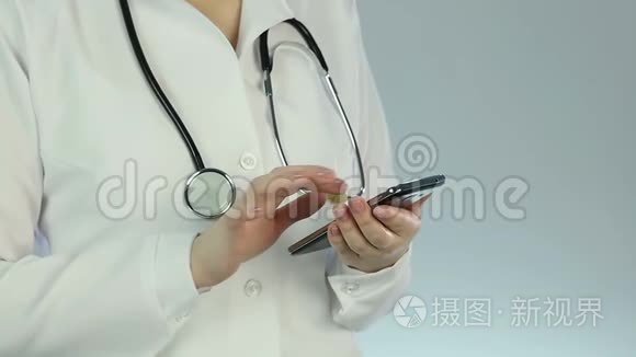 女医务人员使用智能手机查看实验室结果，技术进步