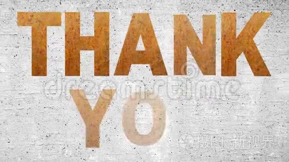 谢谢欣赏再见视频素材