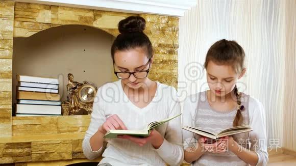 姐妹们在家壁炉旁读课本，女孩们微笑着拥抱，戴着眼镜