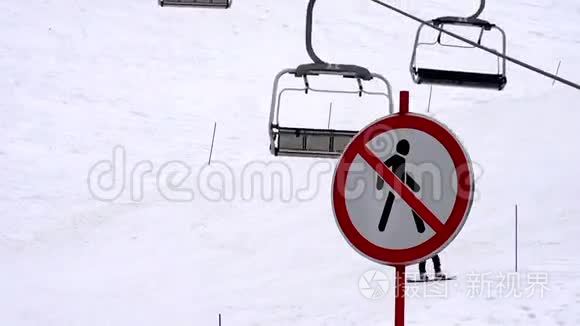 滑雪假日