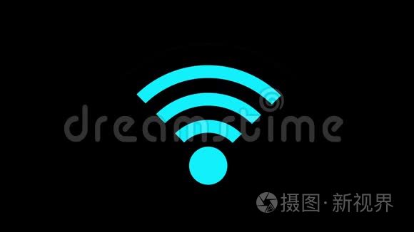 无线网络图标，wifi符号.