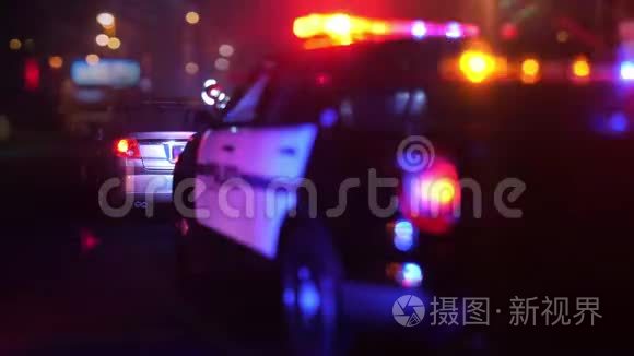 警察巡逻车在紧急光学镜头离焦现场