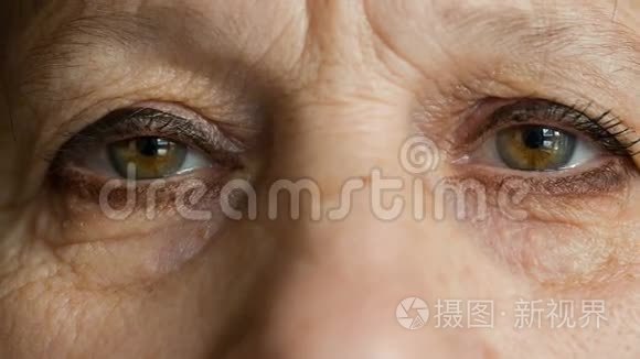 老年妇女的眼睛看镜头视频