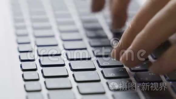笔记本电脑键盘打字。 双手触摸笔记本电脑键盘上的打字