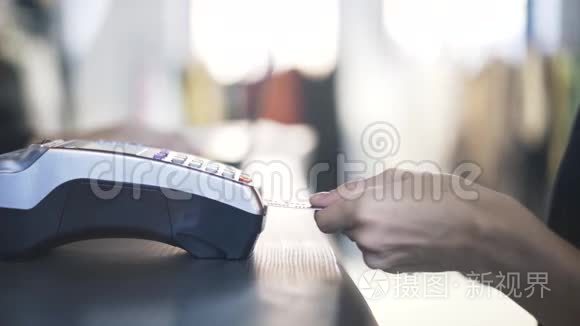 女人用信用卡付款视频