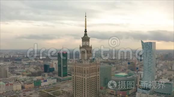 波兰文化宫华沙曙光的鸟瞰图视频