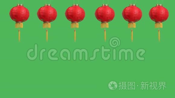 中国的新年灯笼在绿屏上视频