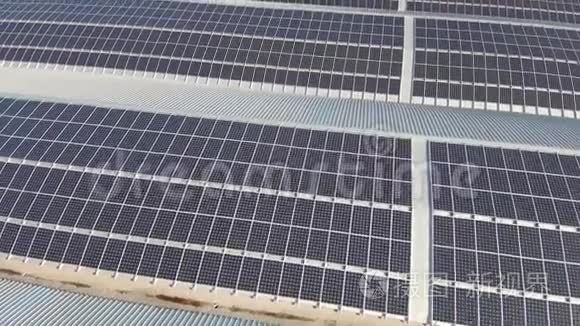 太阳能发电厂面板在工业屋顶上的空中镜头