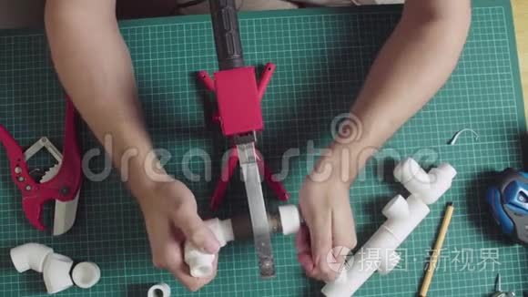 男性手焊接聚丙烯配件视频