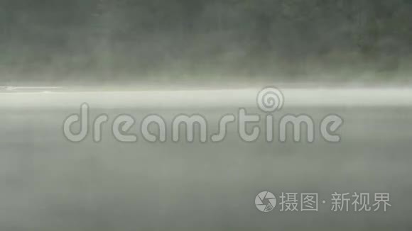 水面重雾视频