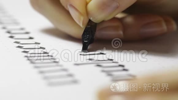 女人用书法字母写钢笔视频