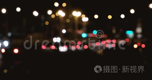 夜间城市交通模糊背景。 移动了夜间交通的波克圈。