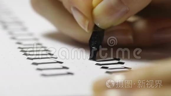女人用书法字母写钢笔