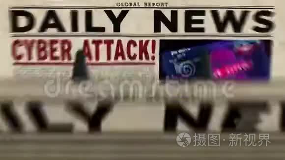 网络攻击新闻报纸印刷业视频