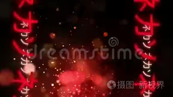 两岸火红的亚洲文字动画视频