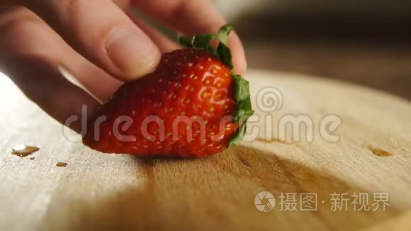 头儿在专业厨房切草莓视频