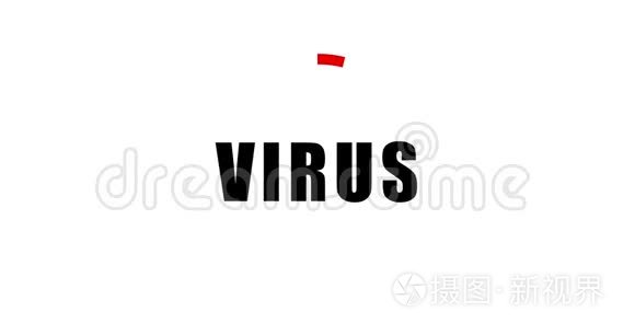 病毒-大流行动画白色背景冠状病毒