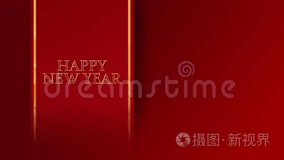 中国新年金字动画视频