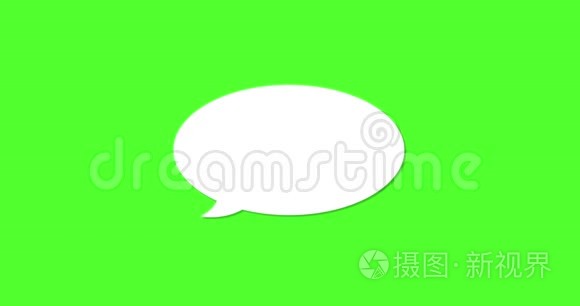 空白语音或聊天气泡与色度键绿色屏幕在线交谈