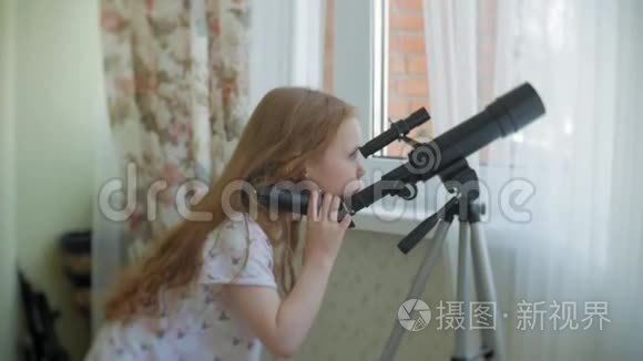 一个小女孩从她家的窗户透过望远镜看