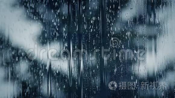 雨水顺着窗下的窗格狂飙视频