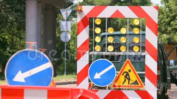 道路上的警告标志和灯