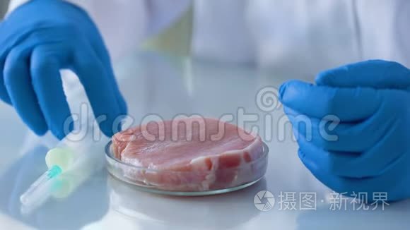 实验室研究人员在肉类样品中注射化学液体，食品质量控制