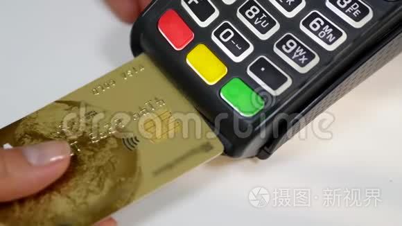 信用卡支付终端使用电子芯片视频