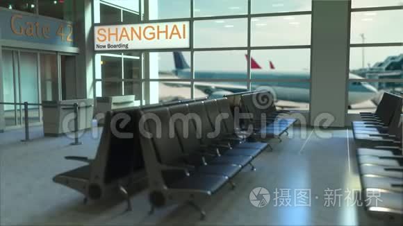 上海航班现在机场航站楼登机。 中国旅游概念介绍动画