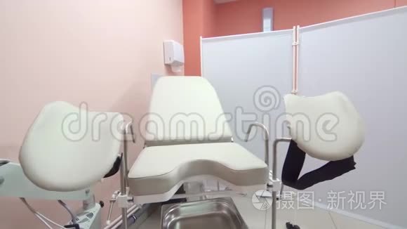 医疗诊所的妇科椅视频