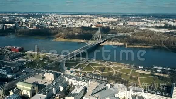 波兰华沙维斯图拉河堤和圣十字电缆桥的空中拍摄。 4K型