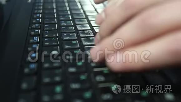 男人用手在电脑键盘上打字