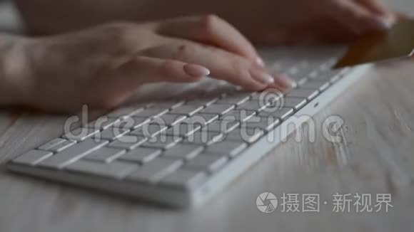 上班族在键盘上打字