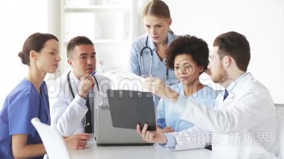 一群在诊所用剪贴板说话的医生视频