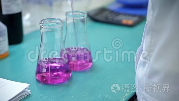 粉红色液体的化学分析视频