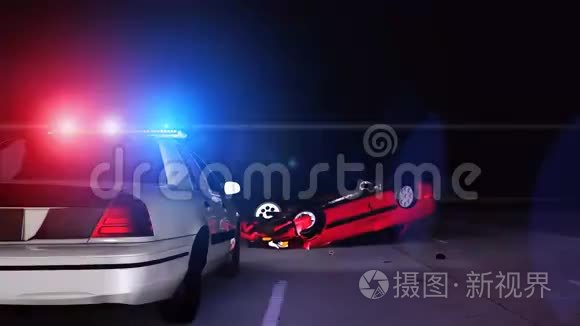 事故现场警车-3D动画