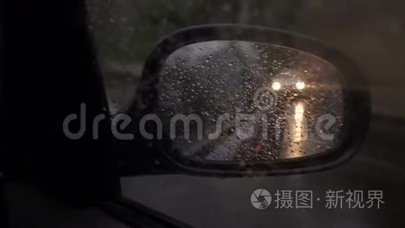 汽车侧镜上的雨滴，特写