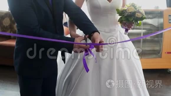 新娘和新郎剪紫色带视频