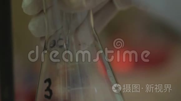 玻璃烧瓶与混合化学品视频