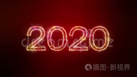 视频动画-金光闪闪的粒子-2020年