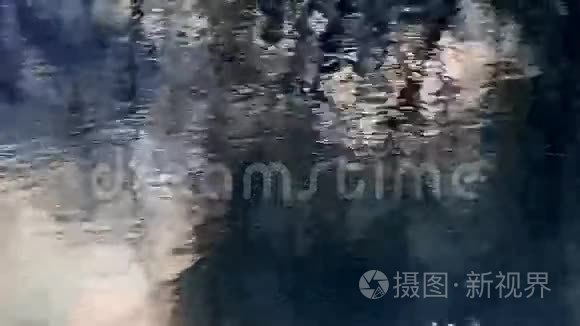 在湖面上的倒影视频