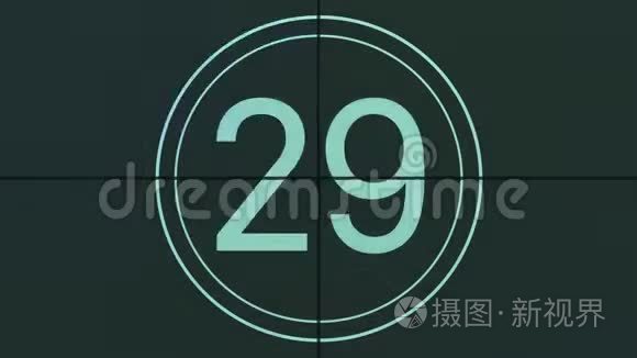 电影复古倒计时30至1