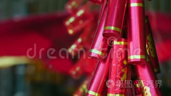 中国新年装饰品和假鞭视频