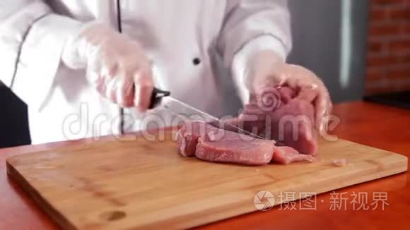 厨师在切肉板上切肉视频