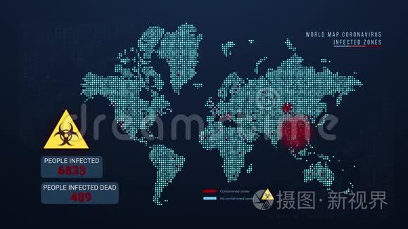 冠状病毒，深蓝色动画图，红色图标出现