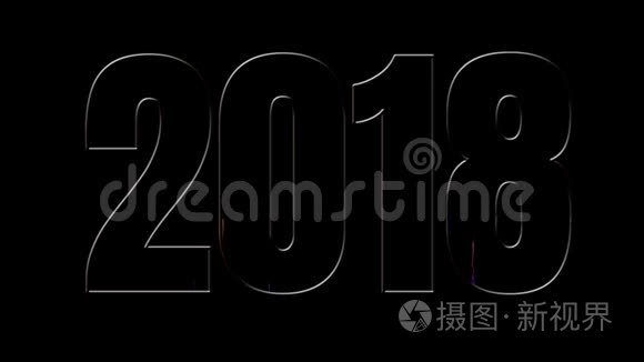 美丽的蓝红紫烟花穿越铭文2018.. 新的2018年的组成。 明亮的烟花