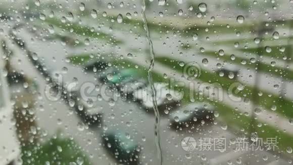 下雨天，大雨落在窗户表面。