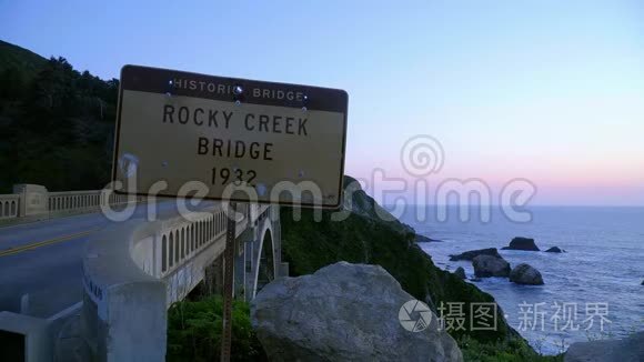 大西南太平洋沿岸的落基溪大桥视频