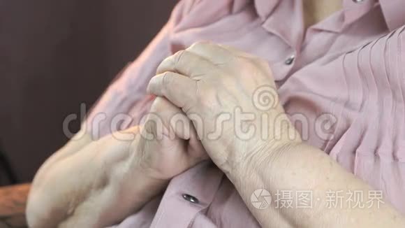 男人在压力`抚摸老妇人的手