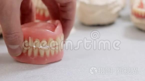 在牙科实验室发现人牙
